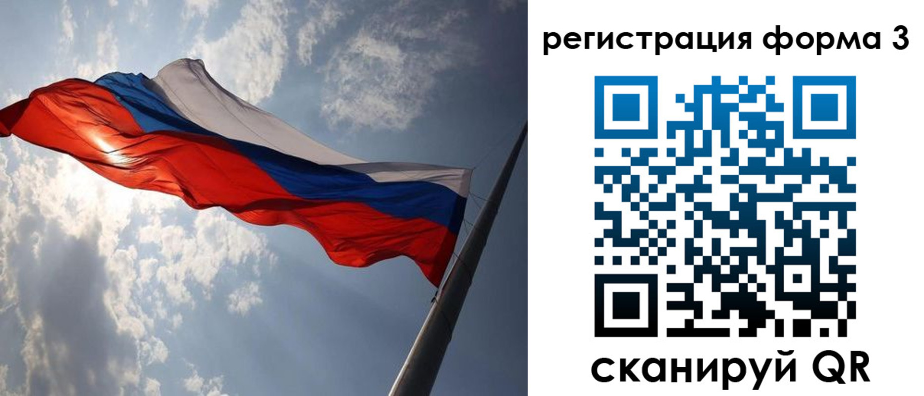 прописка штамп в Зарайске
