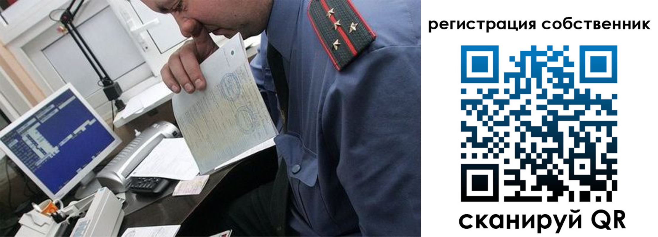 временная регистрация гарантия в Зарайске