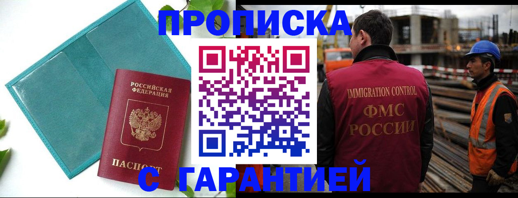 регистрация в Зарайске